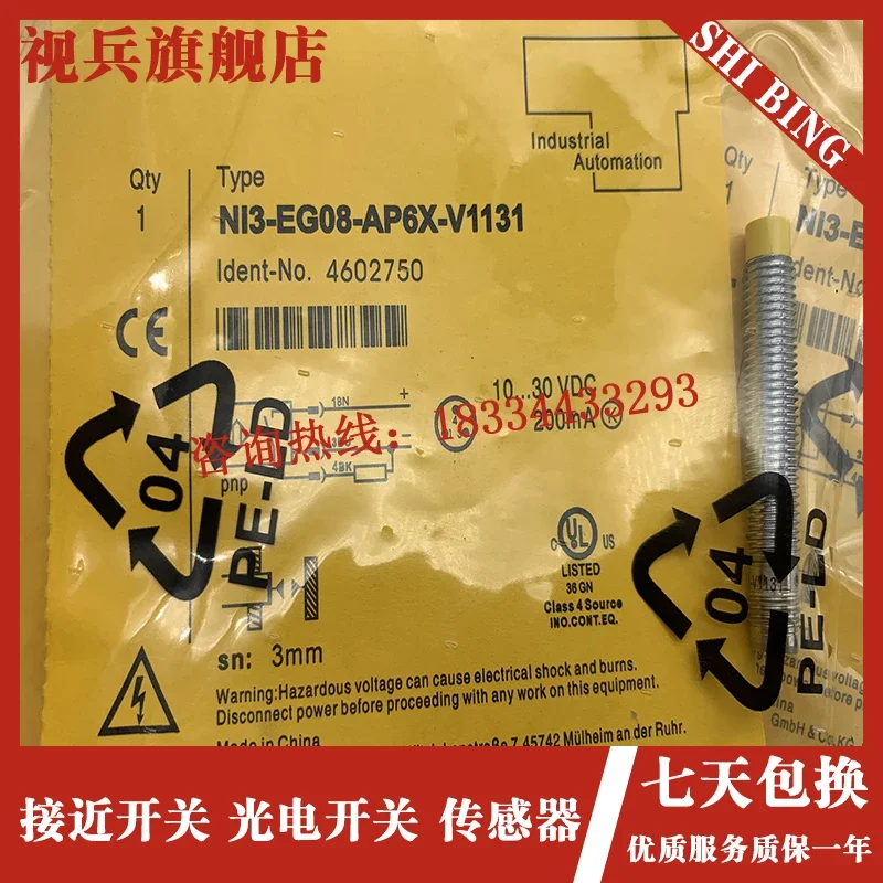 

NI3-EG08-AP6X-H1141 NI3-EG08-AN6X-H1141 new and original