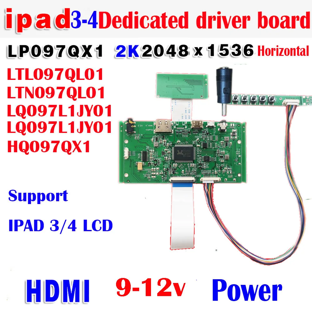 LTN097QL01 HQ097QX1 LQ097L1JY0