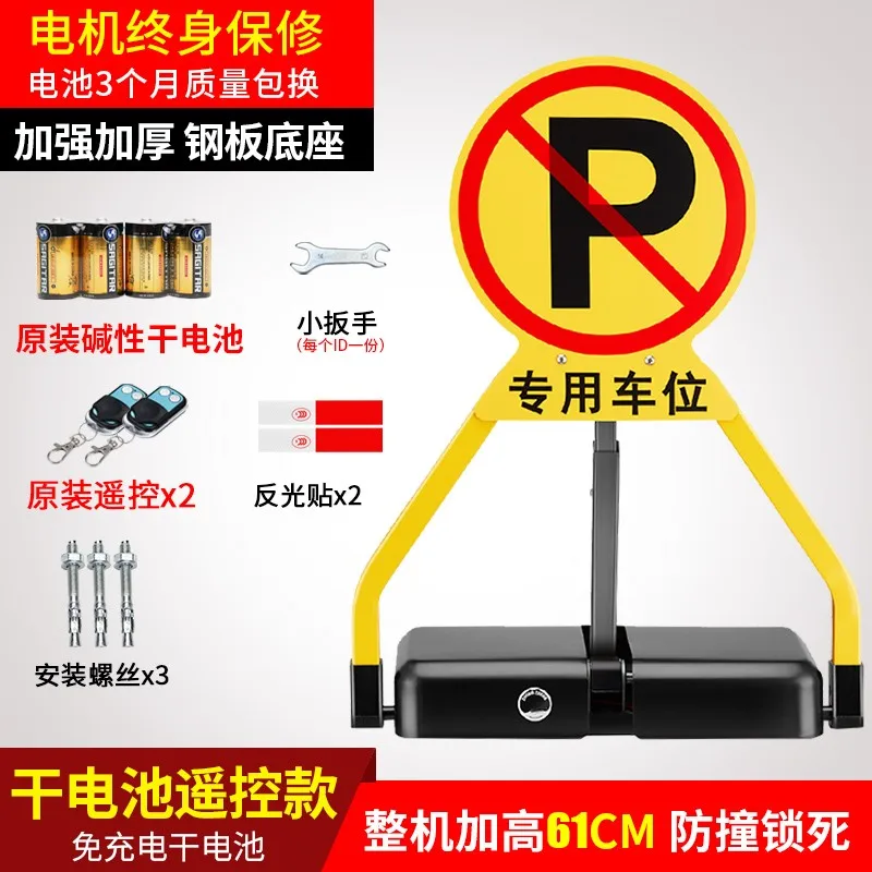 Remote Control
