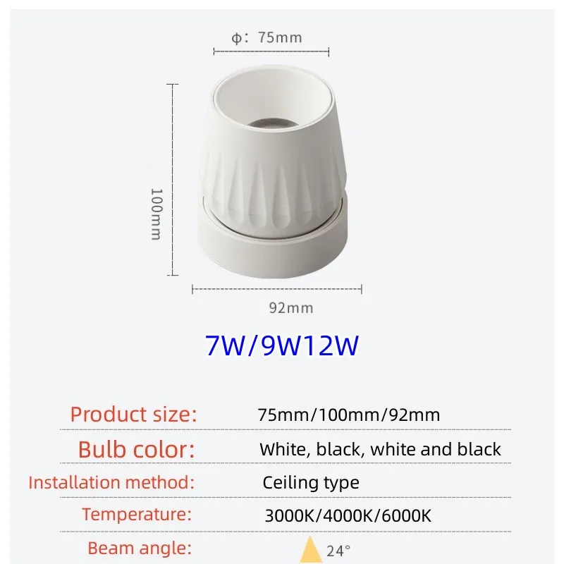 조정 가능한 밝은 장착형 스포트라이트 LED 천장 조명 COB 천장 통 7W9W12W.AC110V-240V