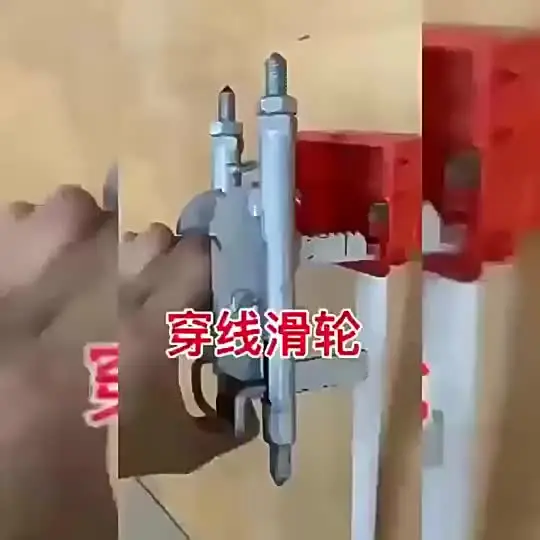 Professional Cable Pulling Aid Wire Cable Box Pulling Device - View #3