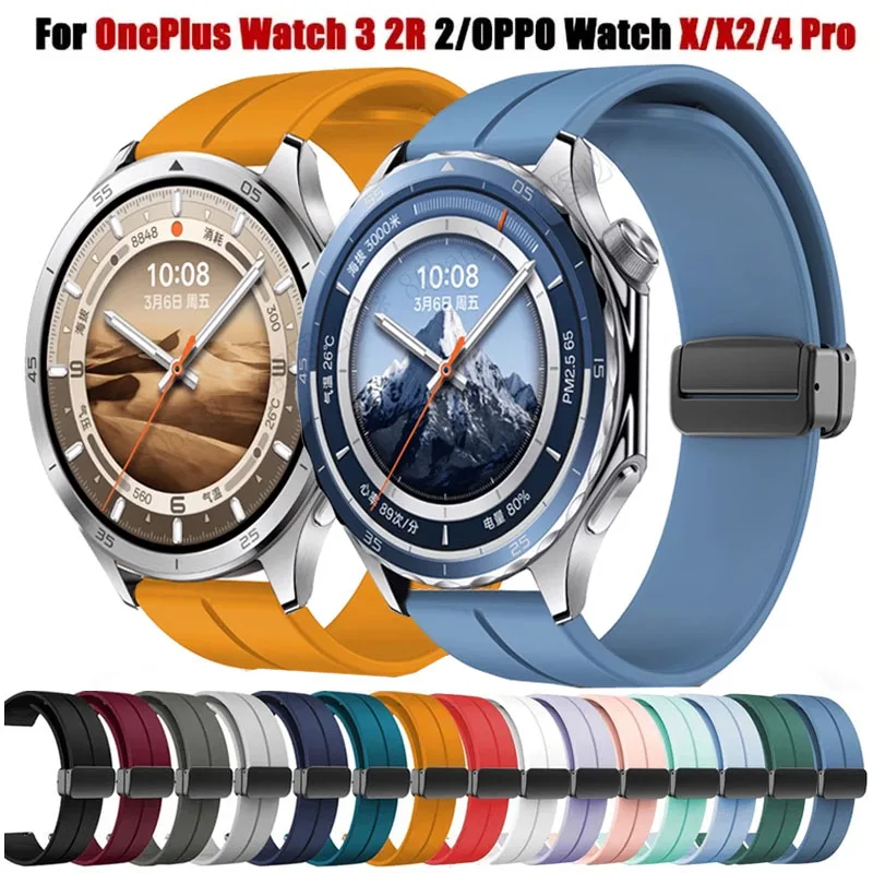 Magnetic Silicone Strap, 22mm - Universal Fit