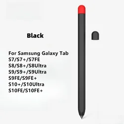 Universal Tablet Stylus Protective Pen Case - Soft Silicone Shockproof Non - Slip Cover (S7 - Black)