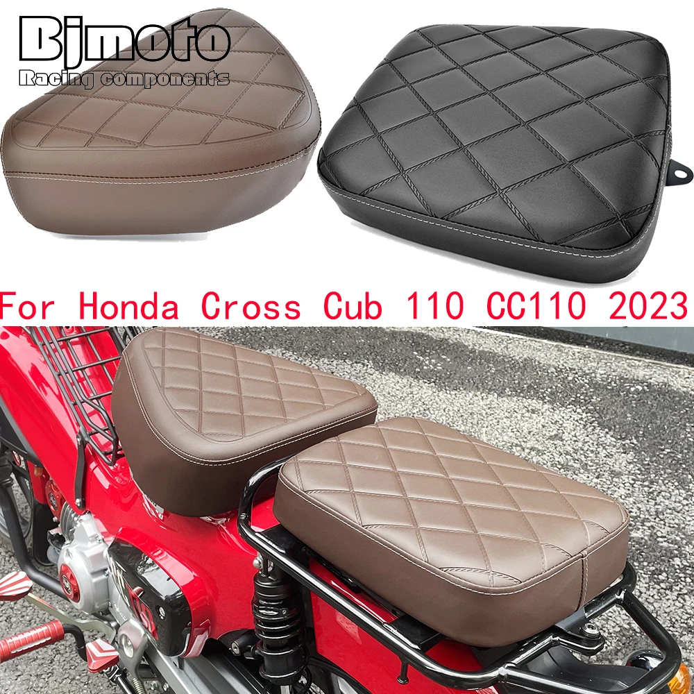 مقعد خلفي لدباب 70 , 110cc
