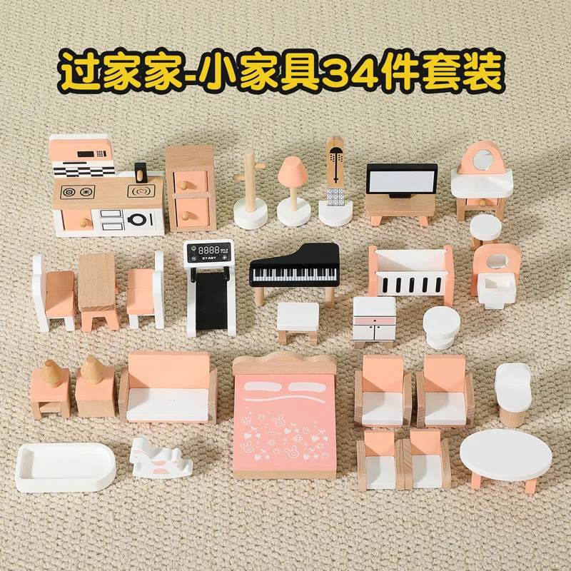 34pcs Children's Wooden House Simulation Small Furniture Sofa Bed TV Piano Furniture Mini Model Toy Set, Sand Table Ornaments 2