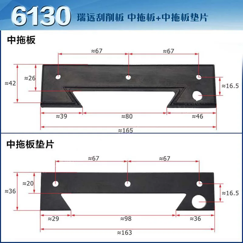 Sela Knee Wiper Plate, Ruiyuan 6130, Guia de máquinas-ferramenta, Scrapping Plate, CNC Lathe Acessórios, Novo