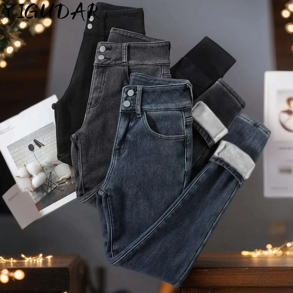 

Winter Streetwear Velvet Lined Jeans Women Thick Warm High Waist Skinny Pencil Denim Pants Slim Vaqueros Stretch Jean Pantalones