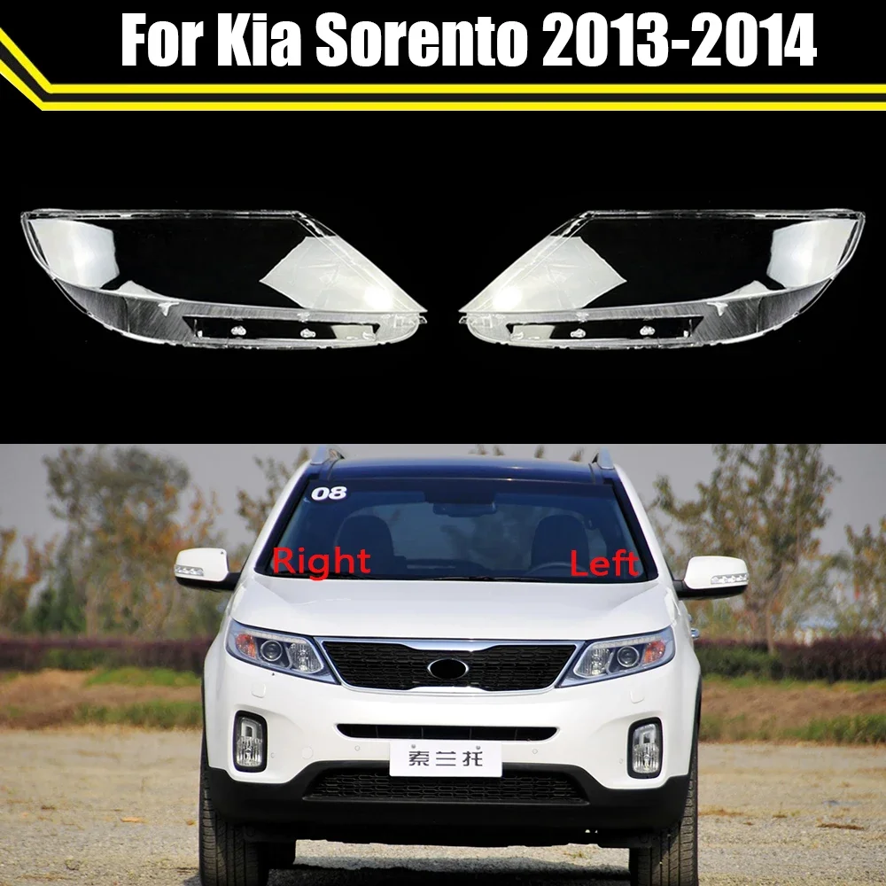 

Прозрачный Абажур для автомобиля Kia Sorento 2013 2014