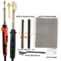 2PCS SET