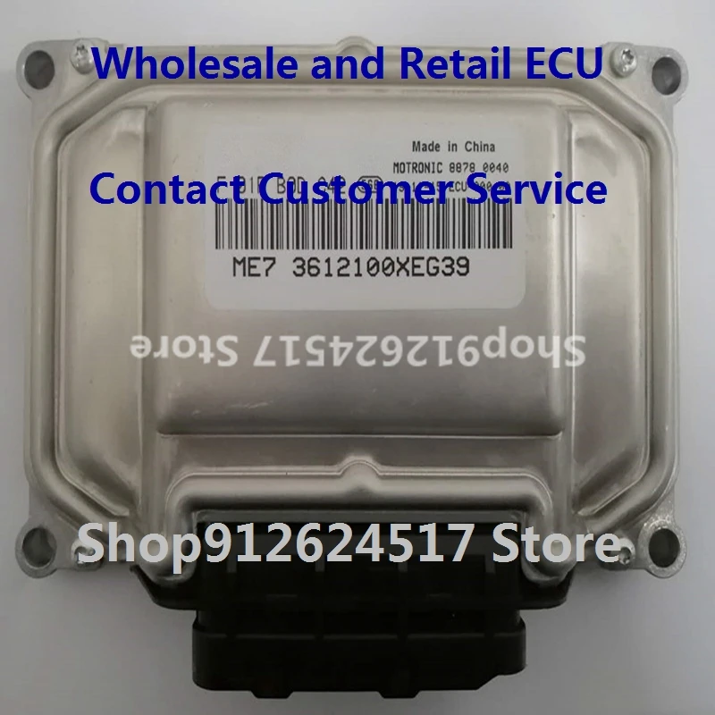 

Электронный блок управления автомобильные аксессуары ME7 ECU для