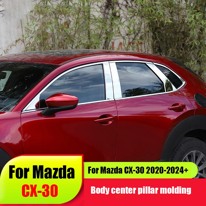 

Для Mazda CX-30 оконная отделка, Новые модифицированные детали, Специальный корпус, яркая полоса, декоративная наклейка
