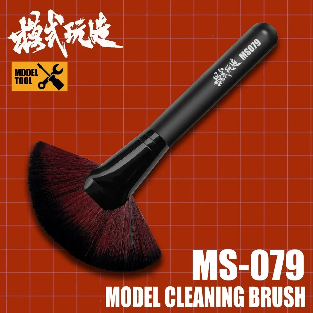 Model Tools MSWZ MS079 Dust Removal Brush Fan-shaped Soft Brush for Assembly Model Building