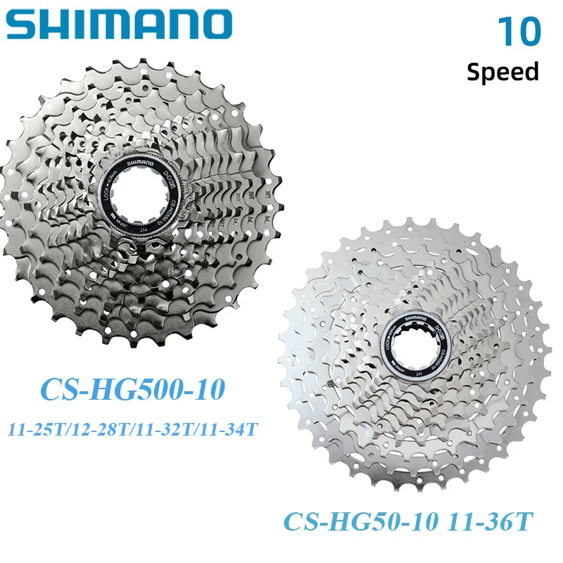 【送料無料】シマノ CS-HG500 10S 11-34T 1357913604 ICSHG50010134 SHIMANO（シマノ）カセットスプロケット 10S 11-34T CS-HG500-10 送料無料