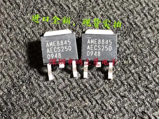 

Free shipping AME8845AECS250 TO-252 IC MOS 20PCS