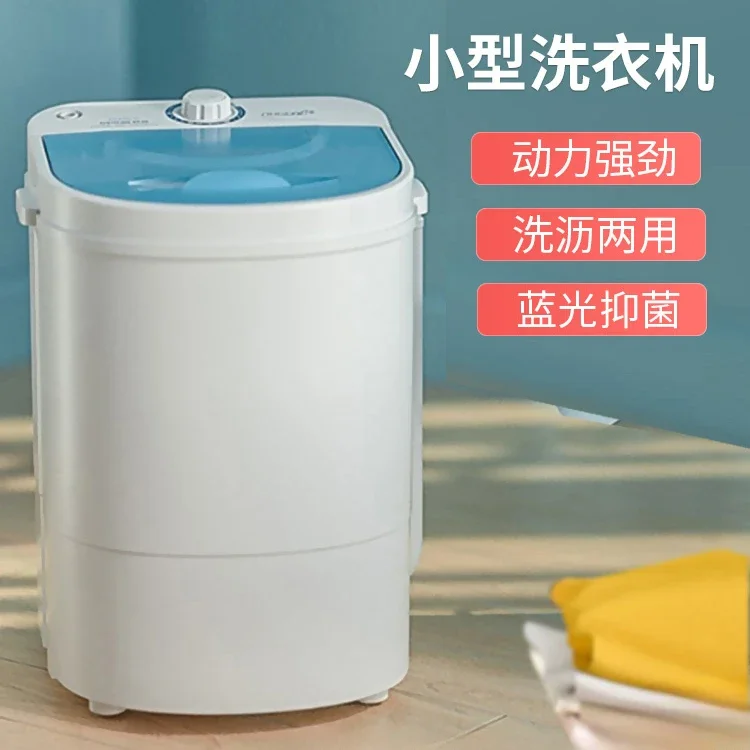 

Washing machine mini special underwear washing machine rental dormitory home washing machine portable mini washer