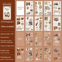 Exquisite Dual Material Die - Cut Stickers Set - 6 Elegant Home Decor Designs (E Amber Bookshelf)
