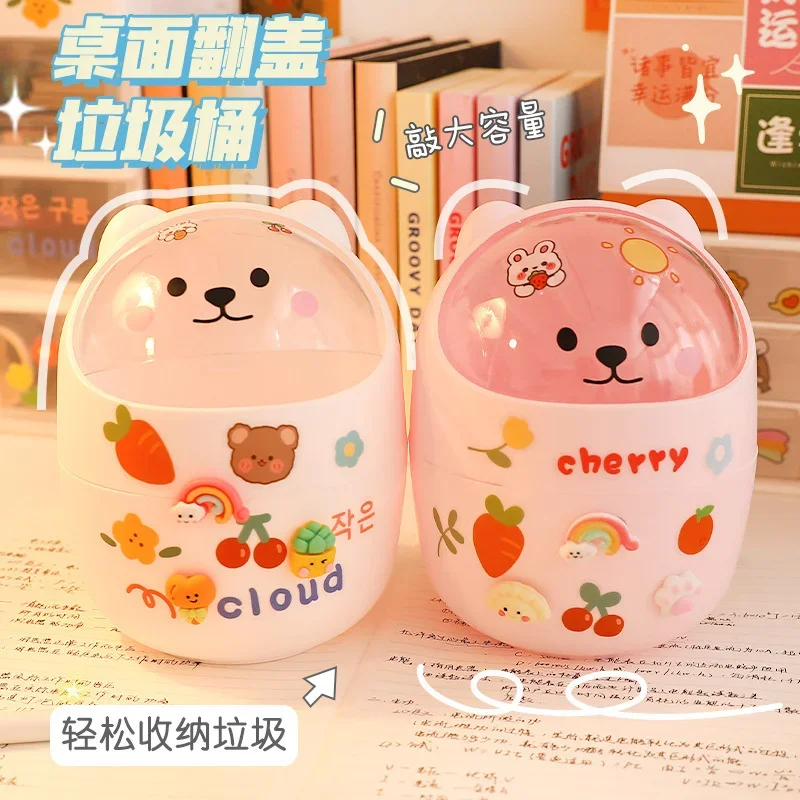 Ins 데스크탑 정리함 뚜껑이 달린 귀여운 곰 쓰레기통 보관함, 여아용 펜꽂이 보관 양동이, 플립 탑