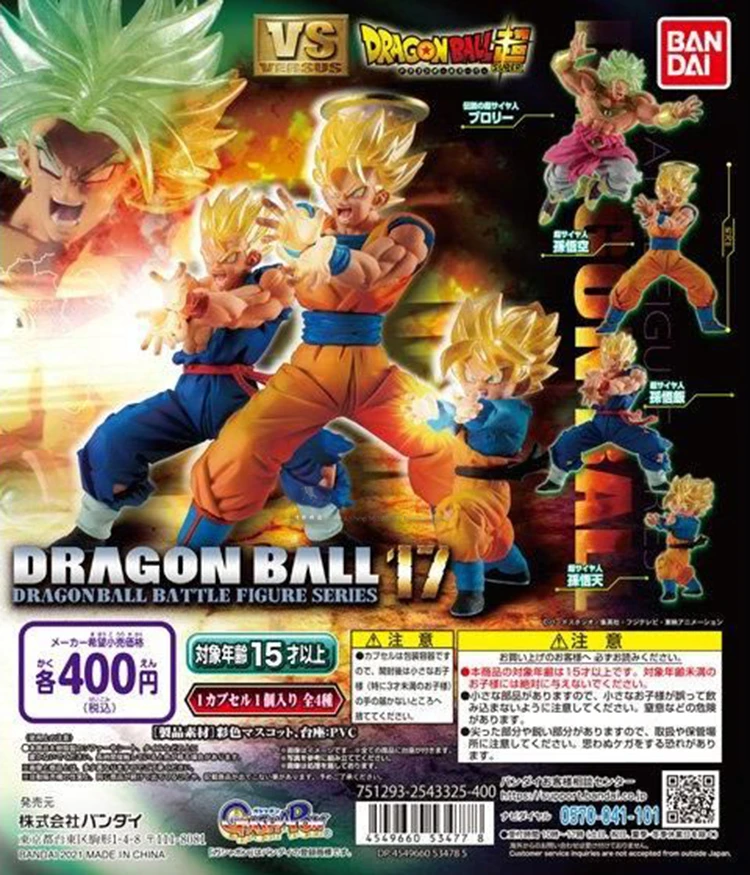 Bandai figura de Dragon Ball Super vs, modelo de juguete hecho a mano, HG 17,  Broli, Son Goku, Gohan|Figuras de acción| - AliExpress