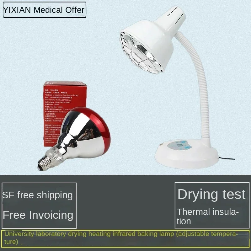 Versatile 375W High-Temperature Ultraviolet Lamp for Energy Testing and Drying 250W uv light desinfectante sanitizing light uv curing lamp uv disinfection lamp uv sterilization lamp