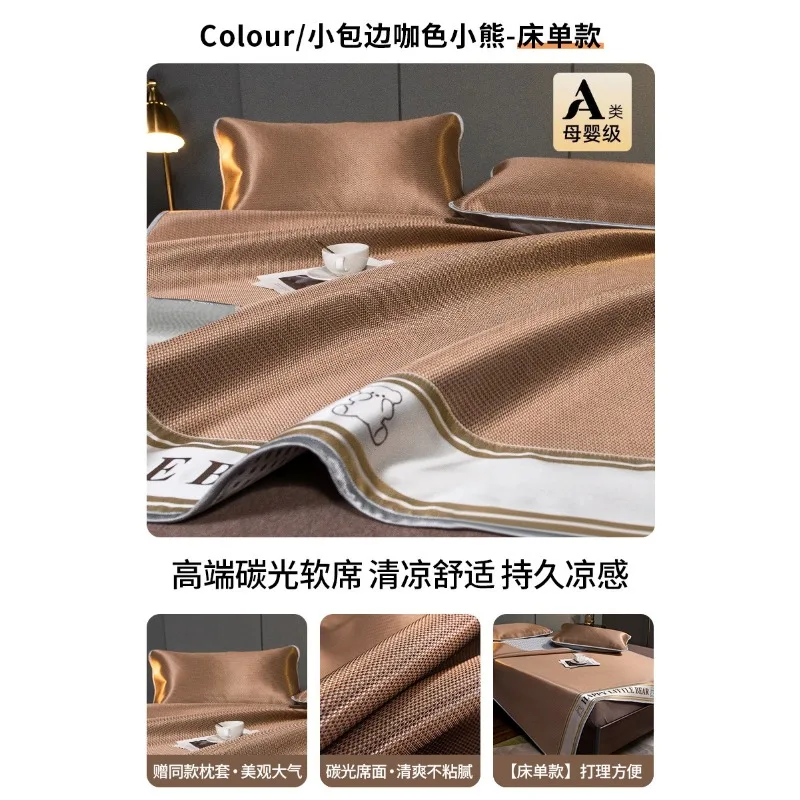 

180x200cm Summer Cold Mat Three Piece Set Thined Air-conditioning Mat Cool Naked Sleeping Skin Friendly Summer Pad