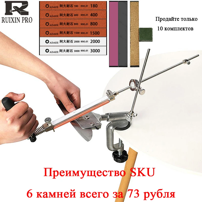 Профессиональная точилка RuiXin с фиксированным углом Алмазный точильный камень