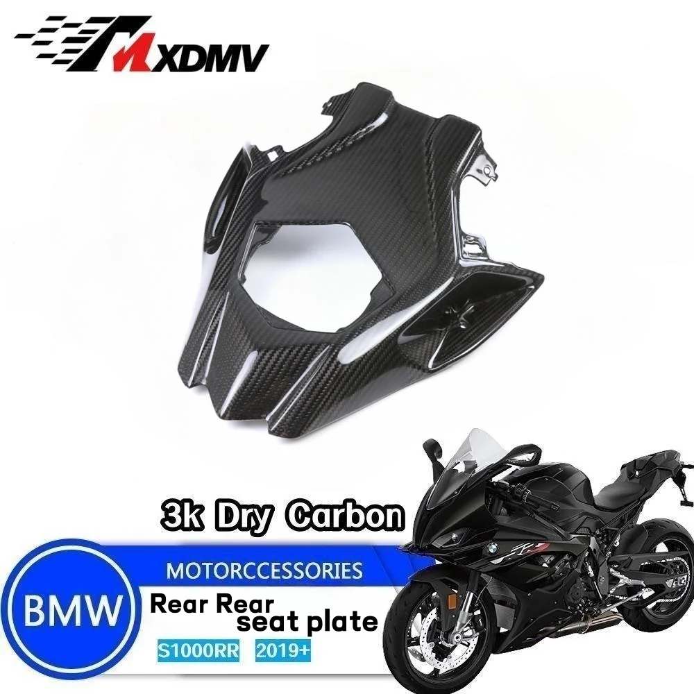 

MXDMV 100% 3K Full Carbon Fiber Motorcycle Rear Rear Seat Plate Kits For BMW S1000RR 2019 2020 2021 2022 2023 M1000RR