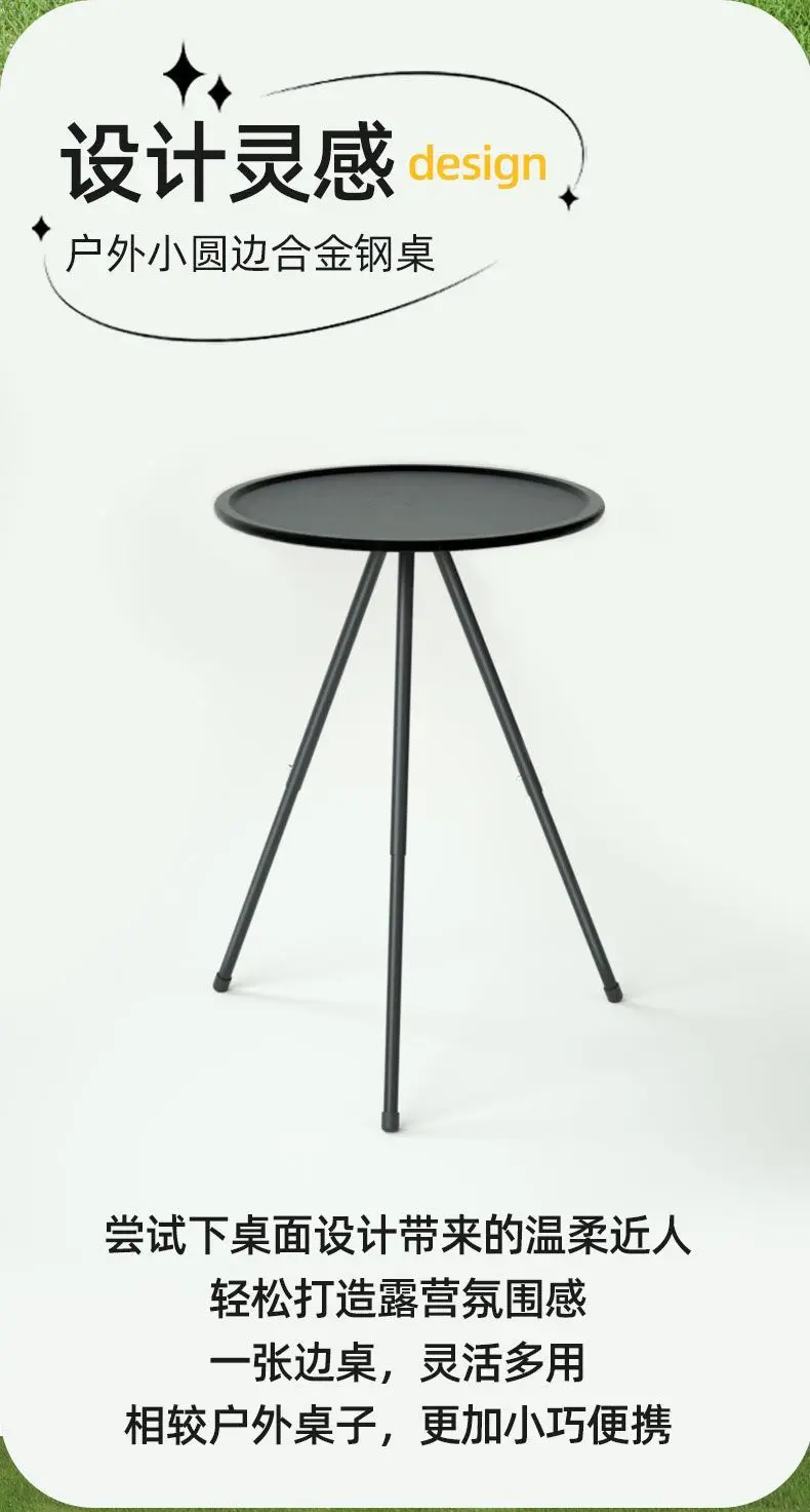 Description Picture 5 of itemOutdoor small round table picnic tables and chairs Portable camping round table equipment set Outdoor table