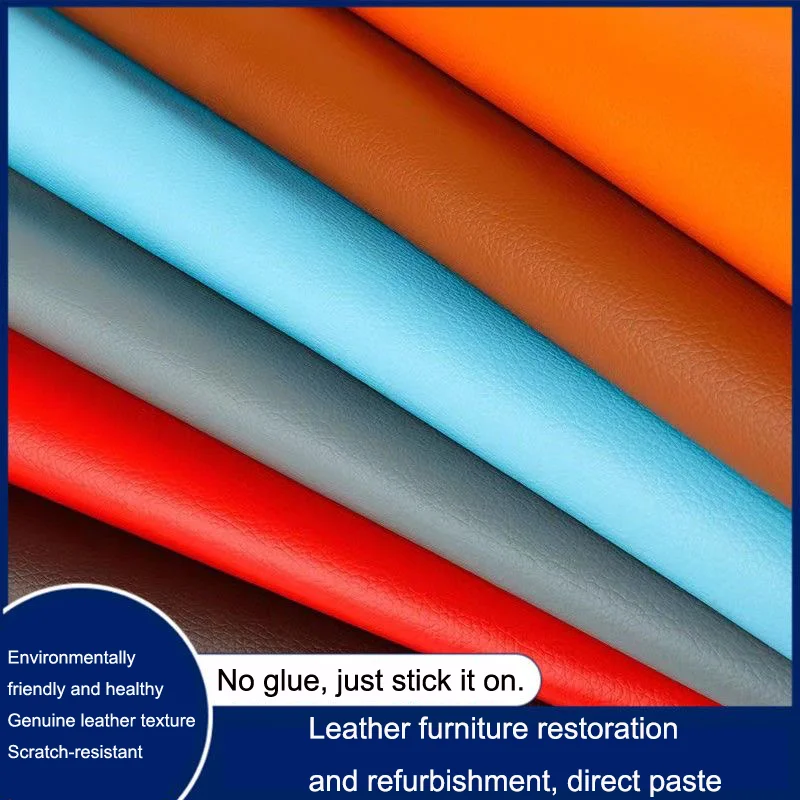 3M self-adhesive leather stickers sofa repair subsidy leather seat patch sticker backing fabrics