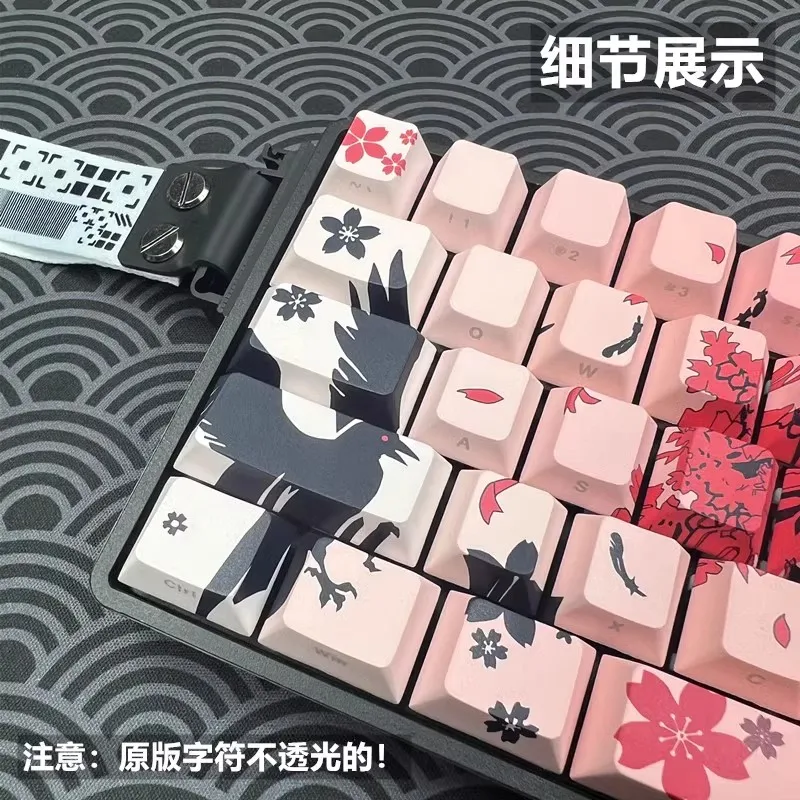Raven Sakura Theme Keycaps PBT Sublimation Support for