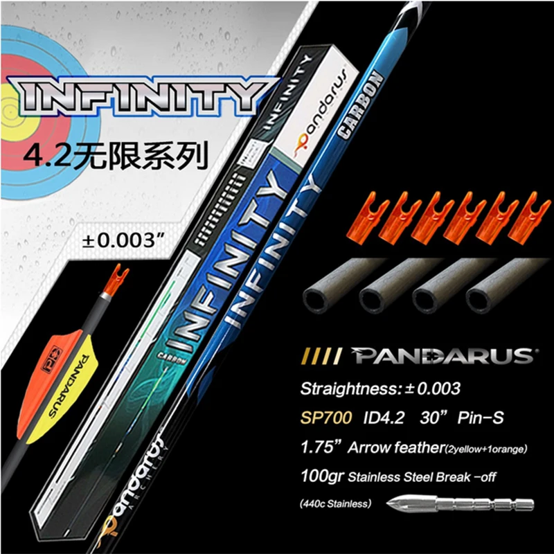 12pcsPANDARUSid42mmpurecarbonarrowsinfinityseries0003for