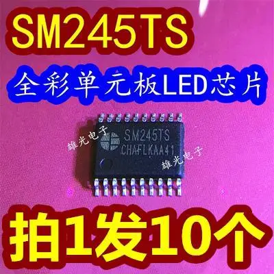 10 шт.партия SM245TS = MW245TS GM245TS TSSOP20LED (art.: 3920c35ece85a) - 3920c35ece85a