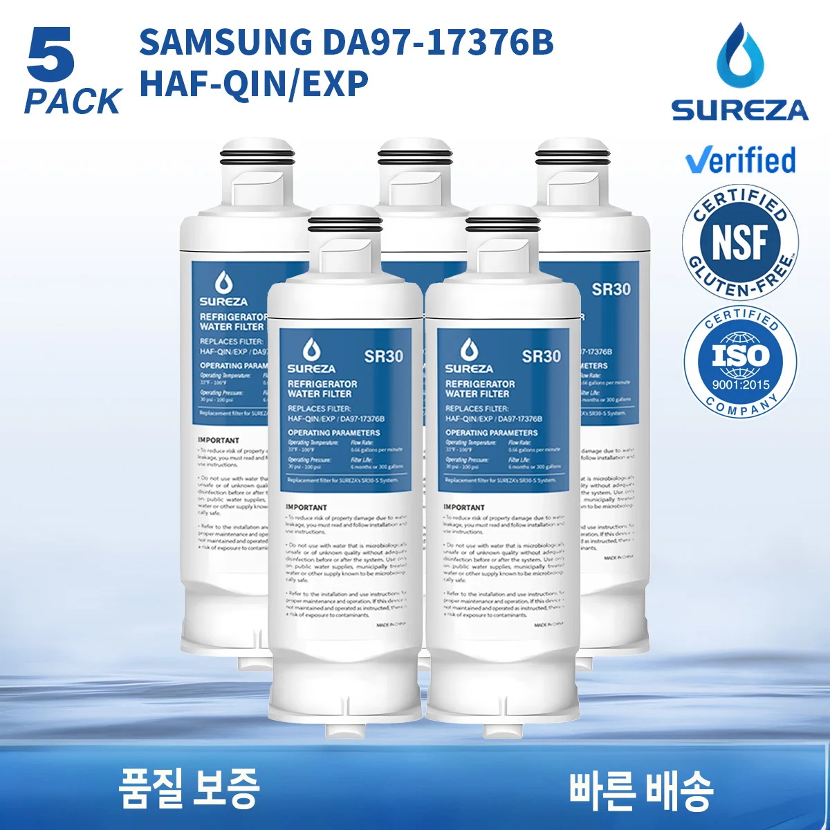 삼성 냉장고 정수 필터 교체품, DA97 17376B, DA97-17376B HAF-QIN/EXP DA97-08006C RF28R7351SG WS645A, 5 팩 