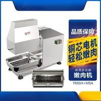 Asaki Commercial Meat Tenderizer Grinder Multifunctional Beef Pork 2