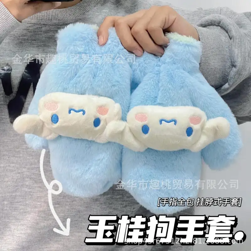 

Плюшевые перчатки Sanrioed My Melody Cinnamoroll, милые теплые и непромокаемые универсальные уличные велосипедные перчатки для девочек с сердечками, подарок