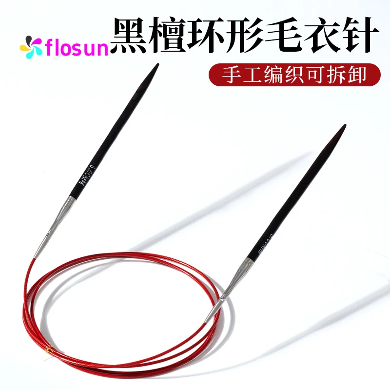 ChiaoGoo RED Lace Circular Needle 120cm 5.50mm - 1pc