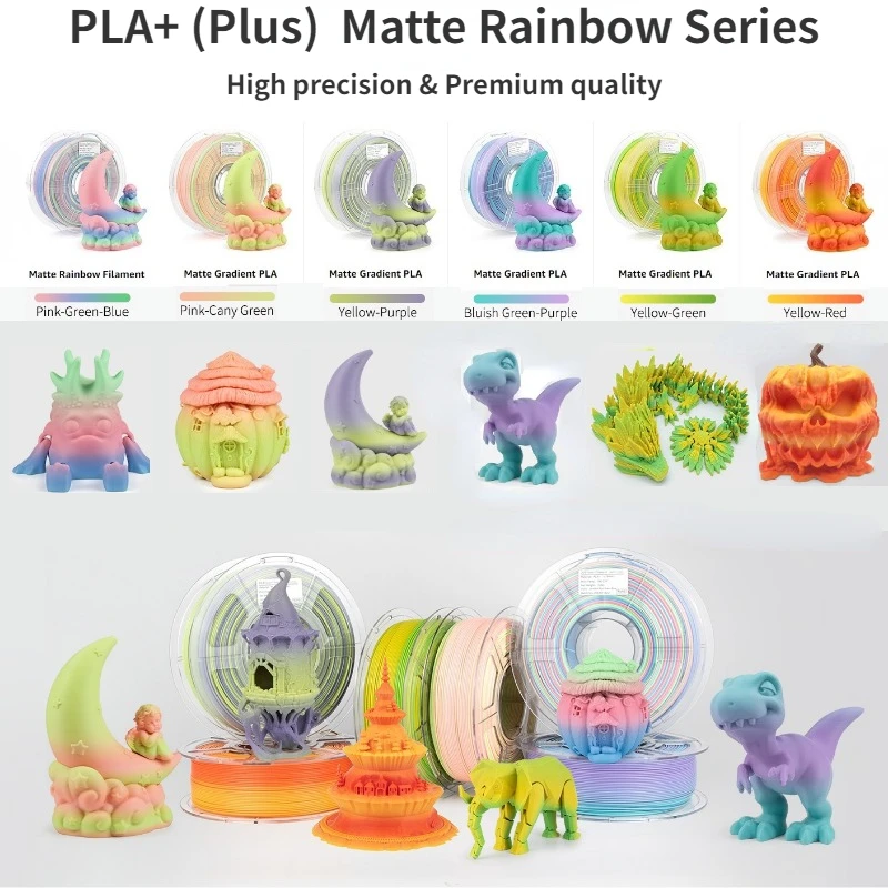 PLA + 필라멘트, PLA + 그라디언트 필라멘트, 매트 색상 변경, 멀티 컬러, 빠른 색상 변경, 3D 인쇄 필라멘트, 1kg/2.2bls