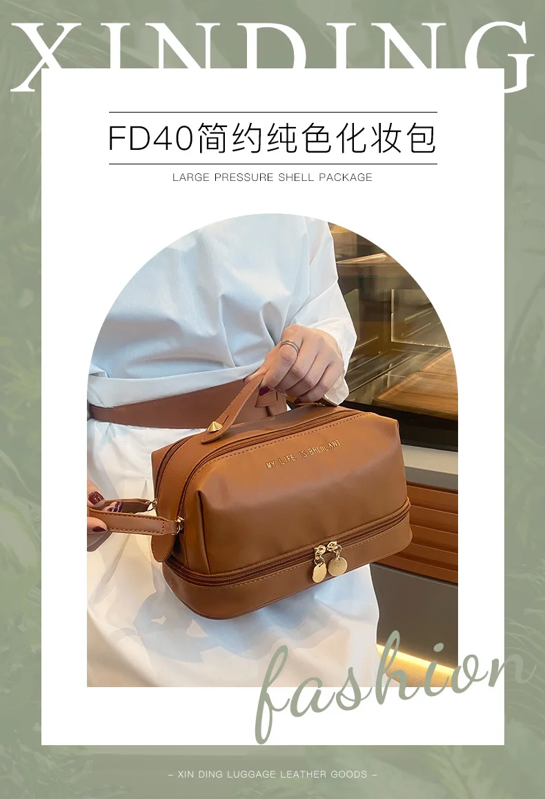 New portable double-layer makeup bag, large capacity high-end travel toiletries bag, large partition cosmetics storage bag