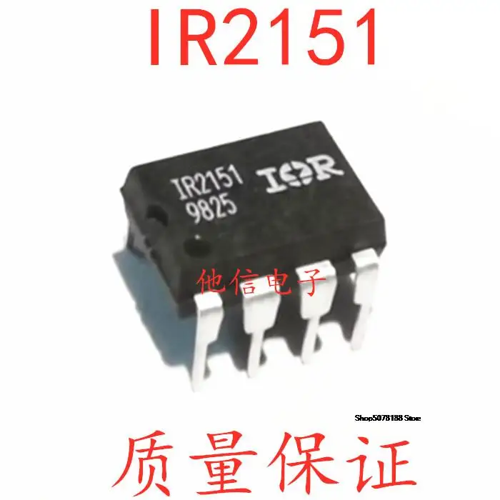 

IR2151 DIP-8 ic IR2151PBF