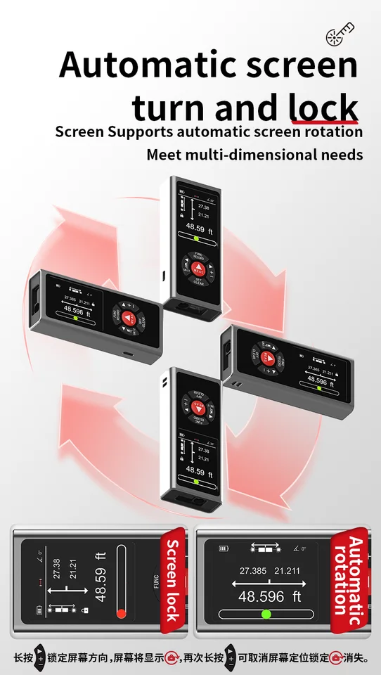 デュアルレーザー距離計充電式双方向レーザー距離計 120 メートル