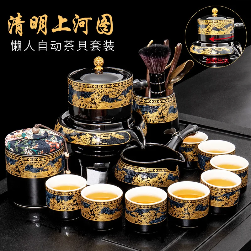 Stone mill lazy semi-automatic tea set set Qingming river map home kung fu tea maker sea cup
