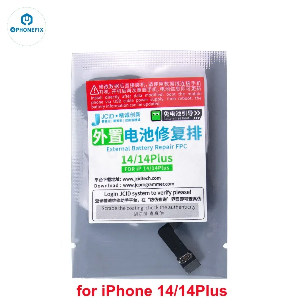 14 14Plus flex
