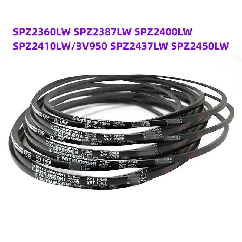 

1PCS Japanese V-belt transmission belt industrial belt SPZ2360LW SPZ2387LW SPZ2400LW SPZ2410LW/3V950 SPZ2437LW SPZ2450LW