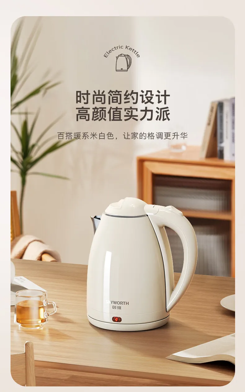 Description Picture 4 of itemHot Water Kettle 1.8L Double Layer Anti-scald 304 Stainless Steel Large Capacity Electric Water Boiler for Home S193 220V
