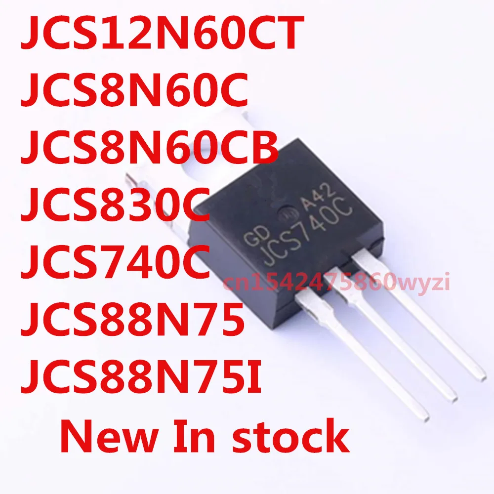 

Оригинал 5 шт./JCS12N60CT JCS8N60C JCS830C JCS740C JCS88N75 TO-220 JCS88N75I JCS8N60CB