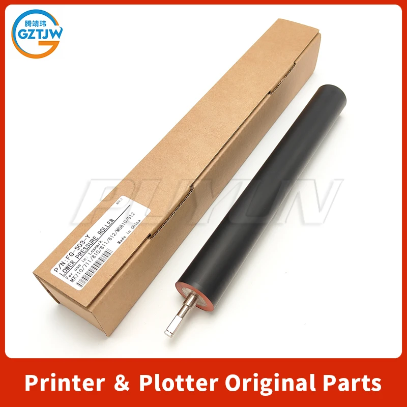 Lexmark MX710 MX711 MX810 MX811 MX812 MS810 MS812 호환 퓨저 하부 부품, 압력 가열 롤러 프린터 예비 부품