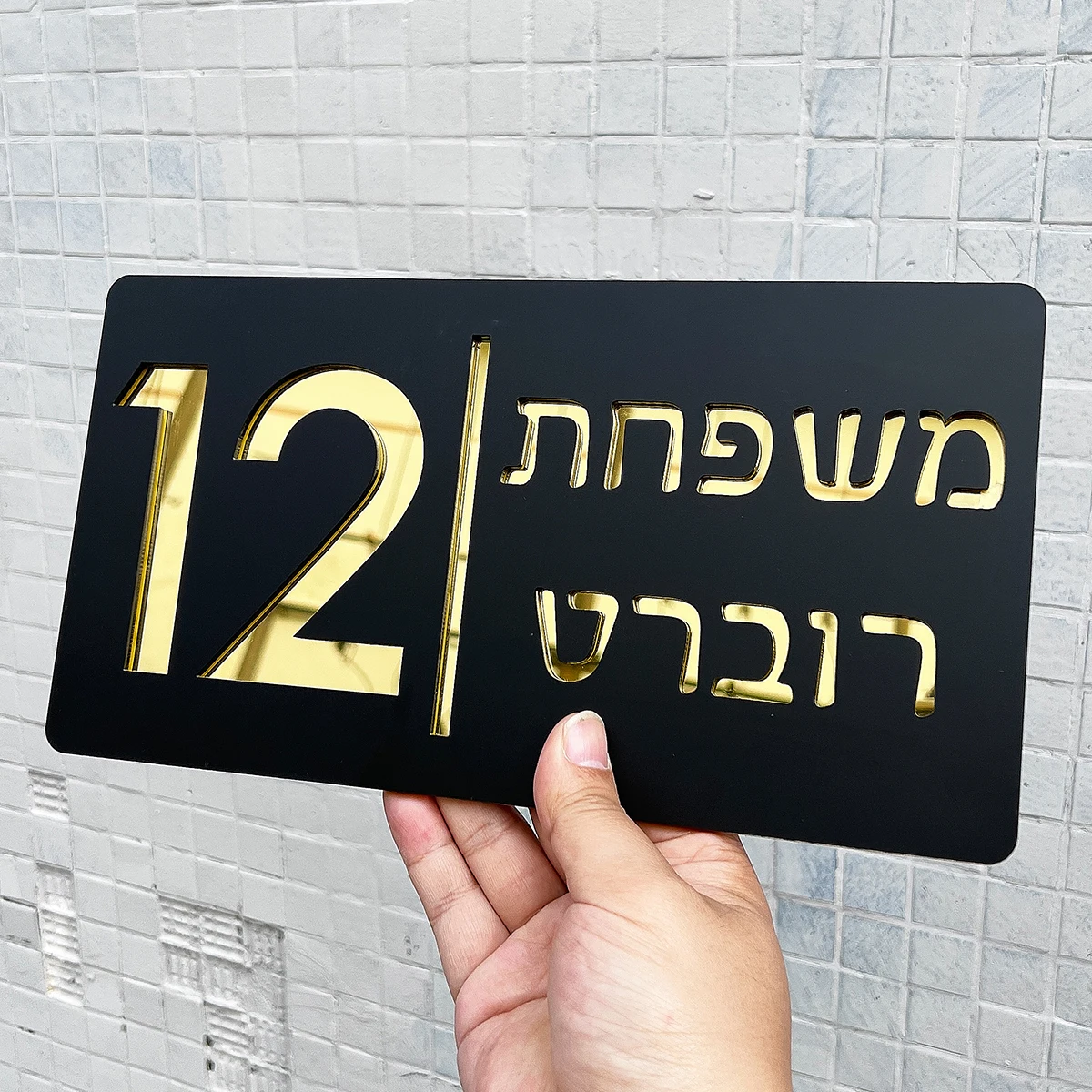Número Personalizado da Casa Placa Acrílica Moderna Exterior Sinal de Entrada para a Casa Sinal Exterior em Hebraico Algumas Línguas