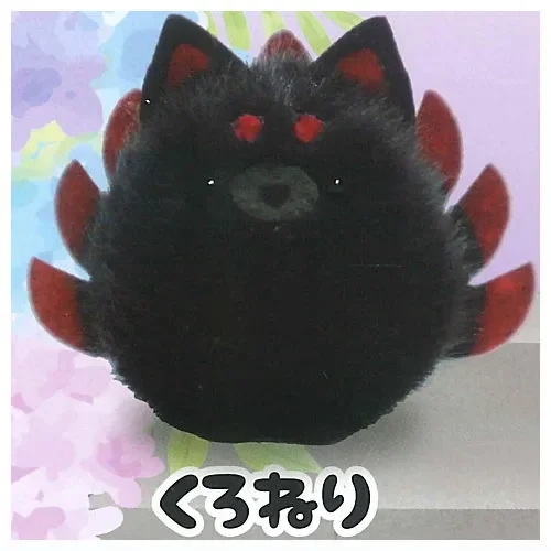 Amuse capsule toys kawaii Chokonto nine-tailed fox 2 fuwafuwa