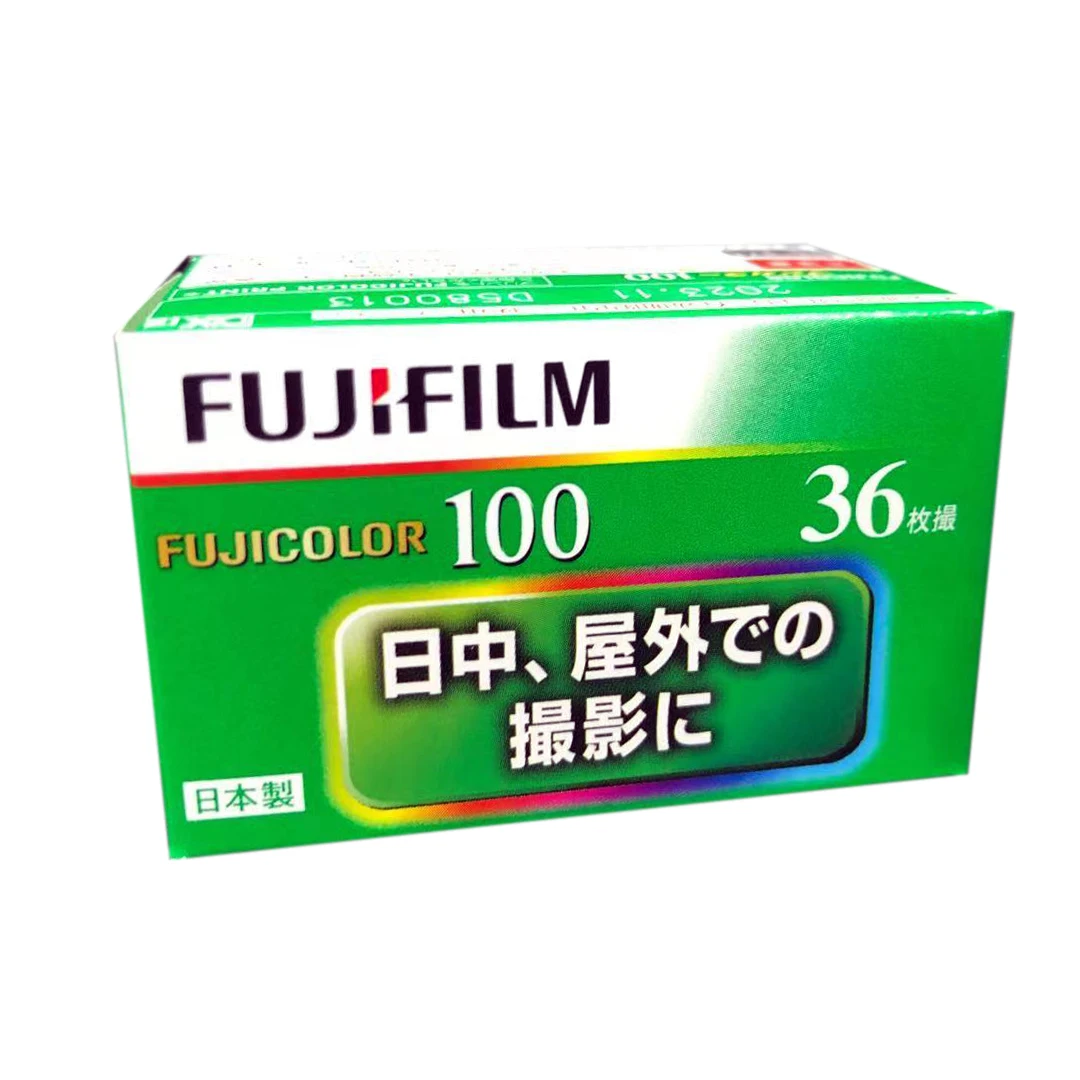 135 포맷 카메라용 오리지널 후지컬러 C100 컬러 필름, 후지필름 100 (36 노출/롤), ISO 100 후지 35mm 필름, 1 롤, 2 롤, 3 롤, 5 롤, 10 롤