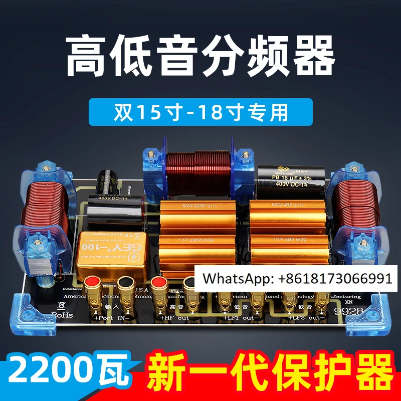 

Imported frequency divider, double 12 inch, 15 inch, two low, one high, two dividers, three dividers