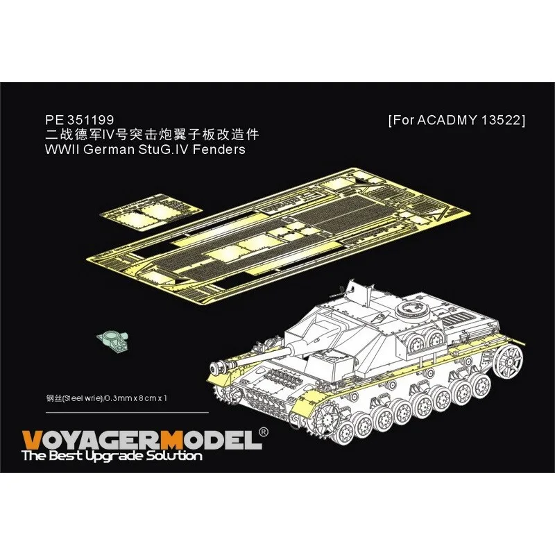 보이저 모델 PE351199 1/35 2차 세계대전 독일 StuG.IV 펜더(ACADMY 13522용) 탱크 모델은 포함되지 않음)